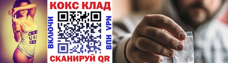 Купить Новосиль LSD-25 Alpha PVP ГАШ Мефедрон MEGA ССЫЛКА Марихуана