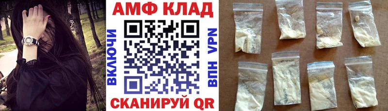 Amphetamine Premium  где найти   Новосиль 
