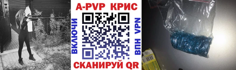 Alpha PVP VHQ  как найти   Новосиль 