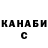Метадон мёд Andriy Marchak
