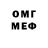 Амфетамин 98% rundumel