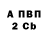 Амфетамин Розовый Cosima Maiellaro