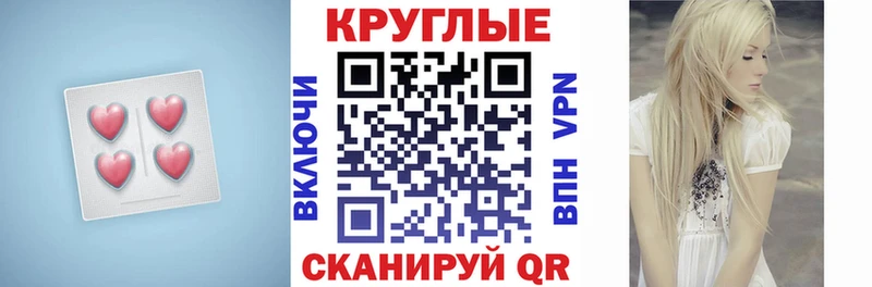 ЭКСТАЗИ 300 mg  Новосиль 
