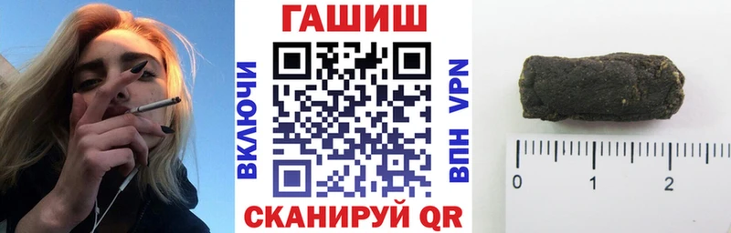 Гашиш VHQ Новосиль