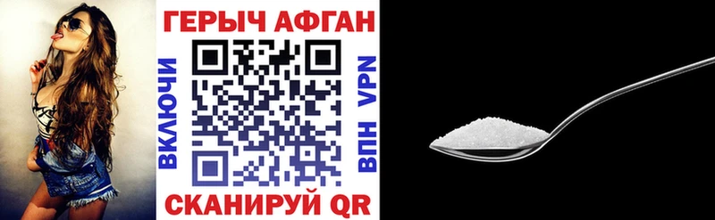 наркота  Новосиль  ГЕРОИН Афган 