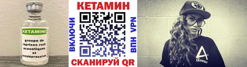 КЕТАМИН VHQ  Новосиль 