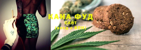 синтетический гашиш Балабаново