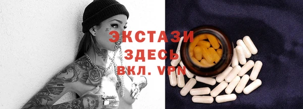 дистиллят марихуана Арсеньев
