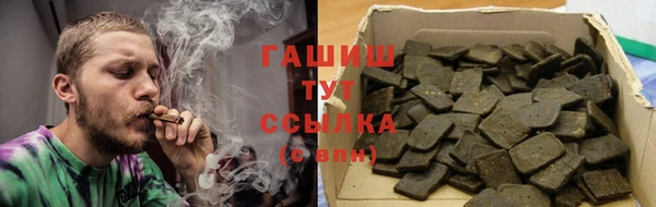 синтетический гашиш Балабаново