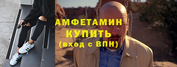 дистиллят марихуана Арсеньев