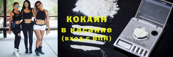синтетический гашиш Балабаново