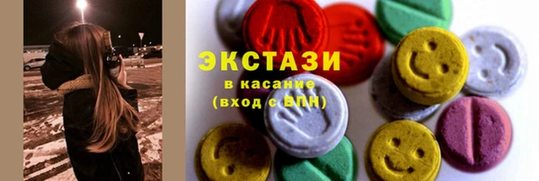 дистиллят марихуана Арсеньев