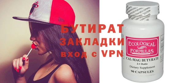не бодяженный Аркадак
