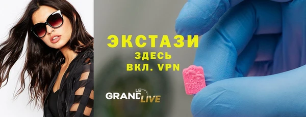 дистиллят марихуана Арсеньев