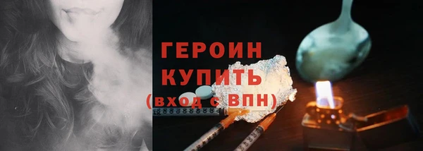 синтетический гашиш Балабаново