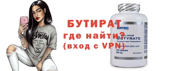 дистиллят марихуана Арсеньев