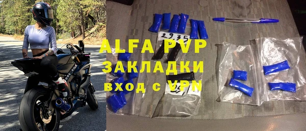 кристаллы Балахна