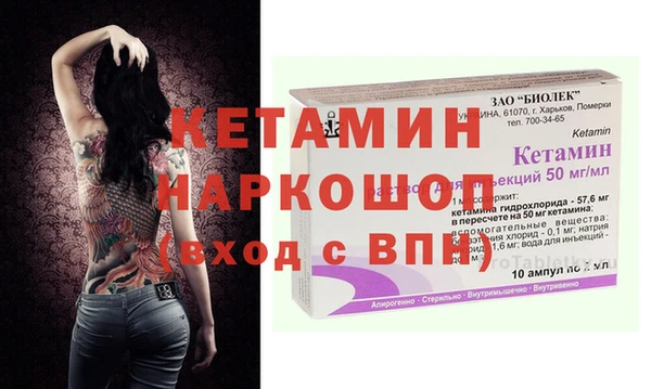 кристаллы Балахна