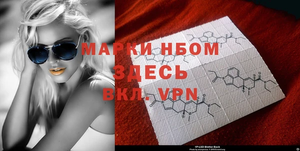 кристаллы Балахна
