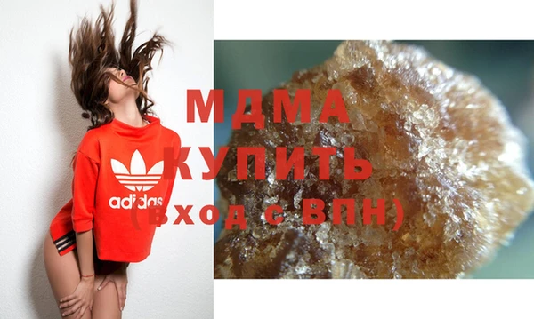 дистиллят марихуана Арсеньев