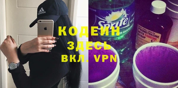 кристаллы Балахна
