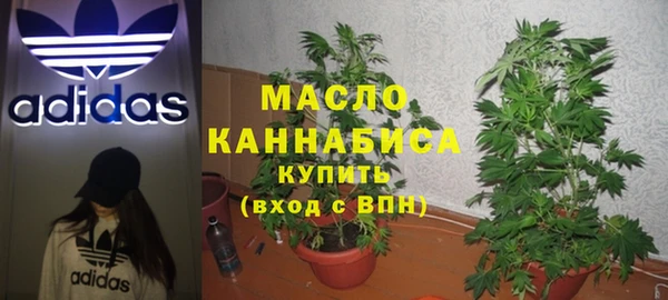 дистиллят марихуана Арсеньев