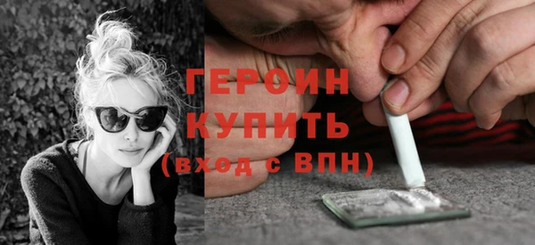 дистиллят марихуана Арсеньев
