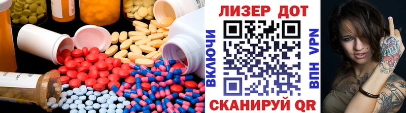 MEGA как войти  Новосиль  ЛСД экстази кислота 