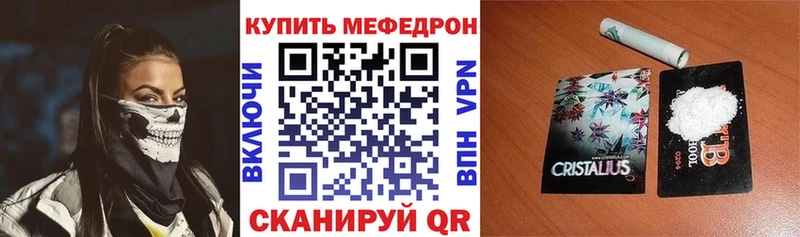 Мефедрон 4 MMC где найти Новосиль