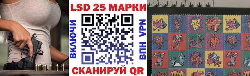 Наркотические марки 1,8мг  купить  цена  Новосиль 