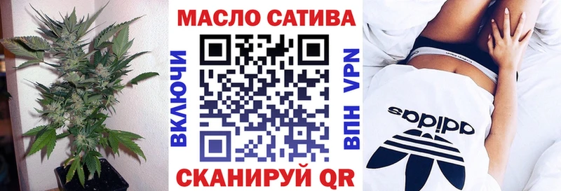 где продают   Новосиль  Дистиллят ТГК гашишное масло 