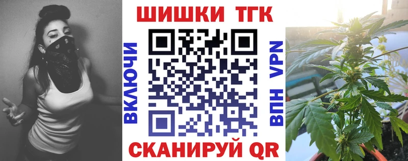 Бошки Шишки OG Kush Новосиль